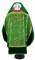 Русское архиерейское облачение - парча ПГ1 "Феофания" (зелёное-золото) с бархатными вставками (вид сзади), обиходная отделка
