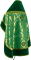 Русское архиерейское облачение - парча ПГ1 "Новая корона" (зелёное-золото) с бархатными вставками (вид сзади), обиходная отделка