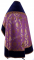 Русское архиерейское облачение - парча ПГ1 "Новая корона" (фиолетовое-золото) с бархатными вставками (вид сзади), обиходная отделка