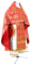 Русское архиерейское облачение - парча ПГ1 "Феврония" (красное-золото), обиходные кресты