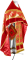 Русское архиерейское облачение - парча ПГ1 "Новая корона" (красное-золото) с бархатными вставками, обиходная отделка
