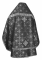 Русское архиерейское облачение - парча ПГ1 "Русь" (чёрное-серебро) (вид сзади), обиходная отделка