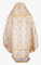Русское архиерейское облачение - парча ПГ1 "Новая корона" (белое-золото) вид сзади, обиходная отделка