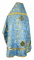 Русское архиерейское облачение - парча ПГ2 "Милет" (синее-золото) с бархатными вставками (вид сзади), обиходная отделка