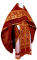 Русское архиерейское облачение - парча ПГ2 "Рождество" (бордо-золото) с бархатными вставками, обиходная отделка