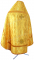 Русское архиерейское облачение - парча ПГ2 "Малая Таврия" (жёлтое-золото) вид сзади, обиходная отделка