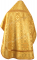 Русское архиерейское облачение - парча ПГ2 "Рождество" (жёлтое-золото) вид сзади, обиходная отделка