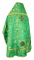 Русское архиерейское облачение - парча ПГ2 "Павлины" (зелёное-золото) с бархатными вставками (вид сзади), обиходная отделка