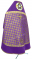 Русское архиерейское облачение - парча ПГ2 "Новгородский крест" (фиолетовое-золото) вид сзади, обиходная отделка