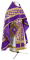 Русское архиерейское облачение - парча ПГ2 "Новгородский крест" (фиолетовое-золото), обиходная отделка