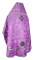 Русское архиерейское облачение - парча ПГ2 "Павлины" (фиолетовое-серебро) с бархатными вставками (вид сзади), обиходная отделка