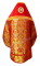 Русское архиерейское облачение - парча ПГ2 "Леонил" (красное-золото) с бархатными вставками (вид сзади), обиходная отделка