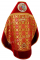 Русское архиерейское облачение - парча ПГ2 "Рождество" (красное-золото) с бархатными вставками (вид сзади), обиходная отделка