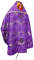 Русское архиерейское облачение - парча ПГ3 "Греческий виноград" (фиолетовое-серебро) вид сзади, обиходная отделка