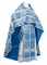 Русское архиерейское облачение - парча ПГ4 "Елеонский букет" (синее-серебро), соборная отделка