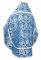 Русское архиерейское облачение - парча ПГ4 "Елеонский букет" (синее-серебро) вид сзади, соборная отделка