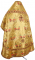 Русское архиерейское облачение - парча ПГ4 "Брабант" (жёлтое-золото) вид сзади, соборная отделка