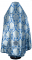 Русское архиерейское облачение - парча ПГ5 "Елеонский букет" (синее-серебро) вид сзади, соборная отделка