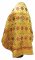 Русское архиерейское облачение - парча ПГ5 "Иракли" (жёлтое-золото с бордо) вид сзади, деталь, обиходная отделка