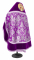 Русское архиерейское облачение - парча ПГ5 "Тарс" (фиолетовое-серебро) вид сзади, соборная отделка