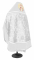 Русское архиерейское облачение - парча ПГ5 "Тарс" (белое-серебро) вид сзади, соборная отделка