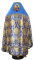 Русское архиерейское облачение - парча ПГ6 "Елеонский букет" (синее-золото) с бархатными вставками (вид сзади), соборная отделка