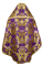 Русское архиерейское облачение - парча ПГ6 (фиолетовое-золото) вид сзади, соборная отделка
