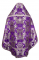 Русское архиерейское облачение - парча ПГ6 (фиолетовое-серебро) вид сзади, соборная отделка