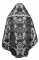 Русское архиерейское облачение - парча ПГ6 (чёрное-серебро) вид сзади, соборная отделка