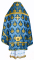 Русское архиерейское облачение - шёлк Ш2 "Чернигов" (синее-золото) вид сзади, обиходная отделка