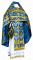 Русское архиерейское облачение - шёлк Ш2 "Чернигов" (синее-золото), обиходная отделка
