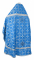Русское архиерейское облачение - шёлк Ш2 "Любава" (синее-серебро) вид сзади, обыденная отделка