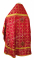Русское архиерейское облачение - шёлк Ш2 "Любава" (бордо-золото) вид сзади, обыденная отделка