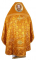 Русское архиерейское облачение - шёлк Ш2 "Острожский" (жёлтое-золото) с бархатными вставками (вид сзади), обиходная отделка