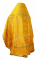 Русское архиерейское облачение - шёлк Ш2 "Суздаль" (жёлтое-золото) (вид сзади), обиходная отделка