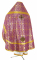 Русское архиерейское облачение - шёлк Ш2 "Златоуст" (фиолетовое-золото) вид сзади, обыденная отделка