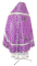 Русское архиерейское облачение - шёлк Ш2 "Суздаль" (фиолетовое-серебро) вид сзади, обыденная отделка