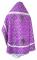 Русское архиерейское облачение - шёлк Ш2 "Архангельск" (фиолетовое-серебро) вид сзади, обыденная отделка