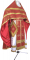 Русское архиерейское облачение - шёлк Ш2 (красное-золото) вариант 2, обиходные кресты