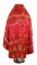 Русское архиерейское облачение - шёлк Ш2 "Чернигов" (красное-золото) вид сзади, обиходная отделка