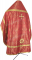 Русское архиерейское облачение - шёлк Ш2 (красное-золото) вариант 2 вид сзади, обиходные кресты