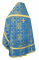 Русское архиерейское облачение - шёлк Ш3 "Иверский" (синее-золото) вид сзади, обиходная отделка