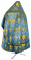 Русское архиерейское облачение - шёлк Ш3 "Виноградная ветвь" (синее-золото) вид сзади, обиходная отделка