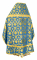 Русское архиерейское облачение - шёлк Ш3 "Лоза" (синее-золото) вид сзади, обыденная отделка