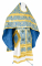 Русское архиерейское облачение - шёлк Ш3 "Растительный крест" (синее-золото), обиходная отделка