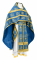 Русское архиерейское облачение - шёлк Ш3 "Абакан" (синее-золото), обиходная отделка