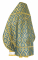 Русское архиерейское облачение - шёлк Ш3 "Византия" (синее-золото) вид сзади, обиходная отделка