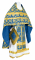 Русское архиерейское облачение - шёлк Ш3 "Лоза" (синее-золото), обыденная отделка