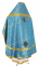 Русское архиерейское облачение - шёлк Ш3 "Острожский" (синее-золото) вид сзади, обыденная отделка