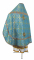 Русское архиерейское облачение - шёлк Ш3 "Златоуст" (синее-золото) вид сзади, обиходная отделка